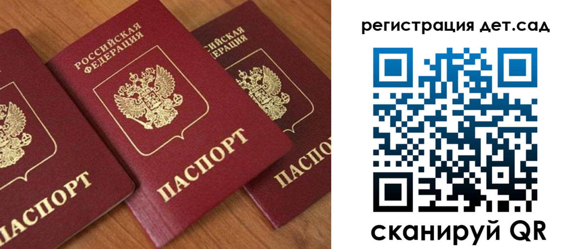 прописка регистрация в Вязниках