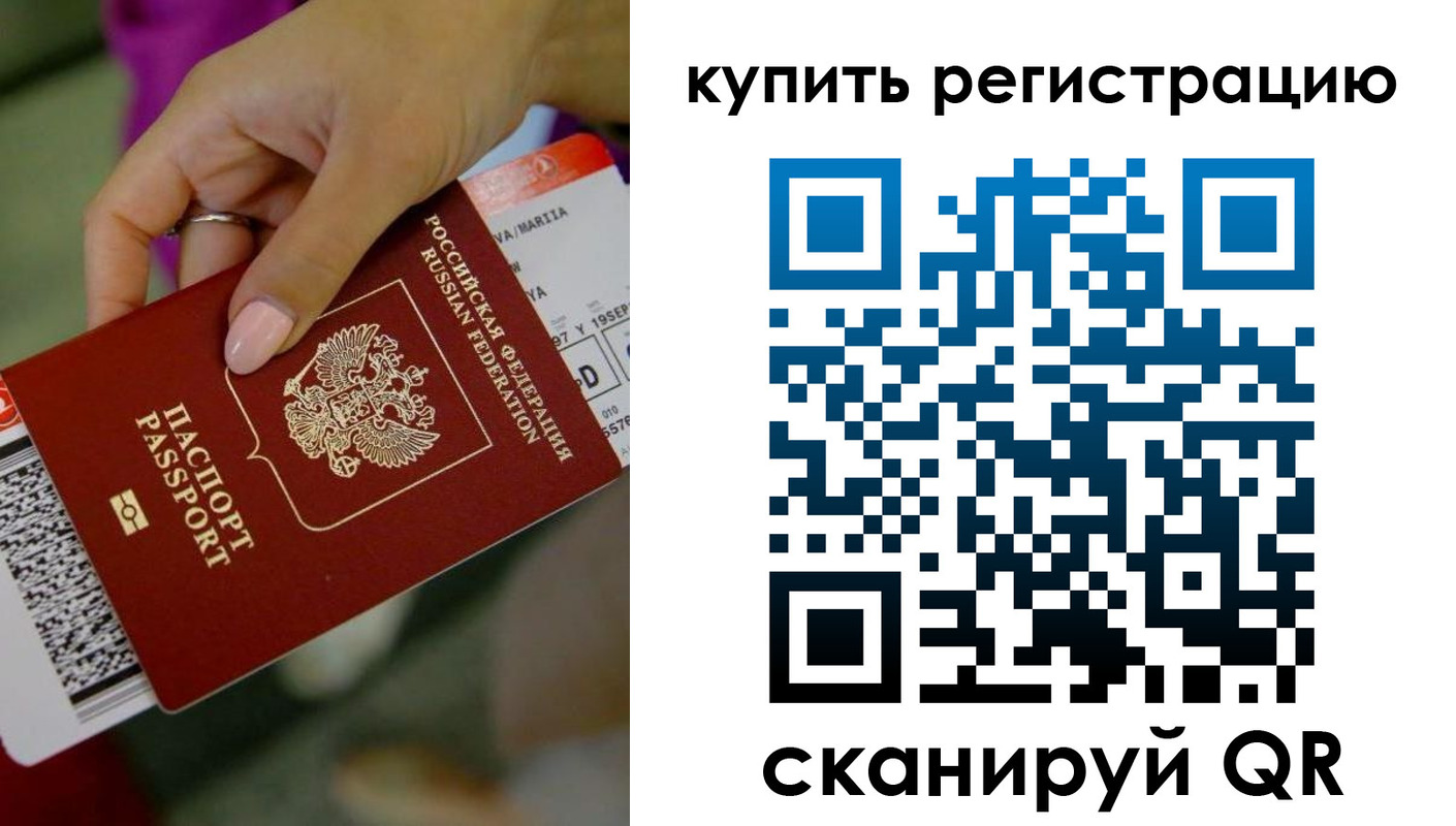 прописка поиск в Вязниках