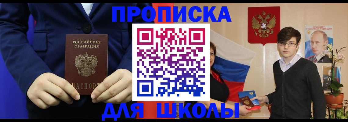 временная регистрация купить в Вязниках