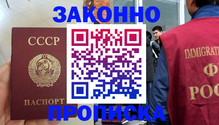 пропишу в квартире в Вязниках