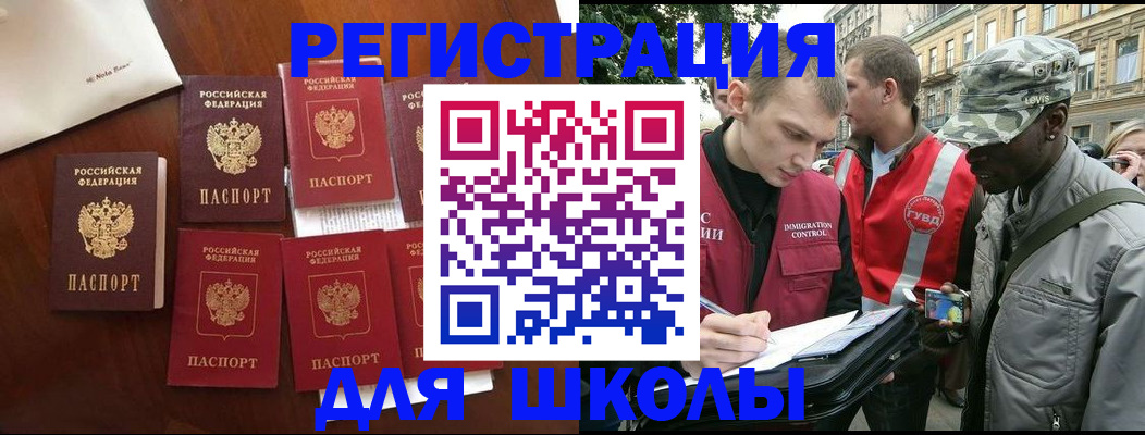 где прописаться в Вязниках
